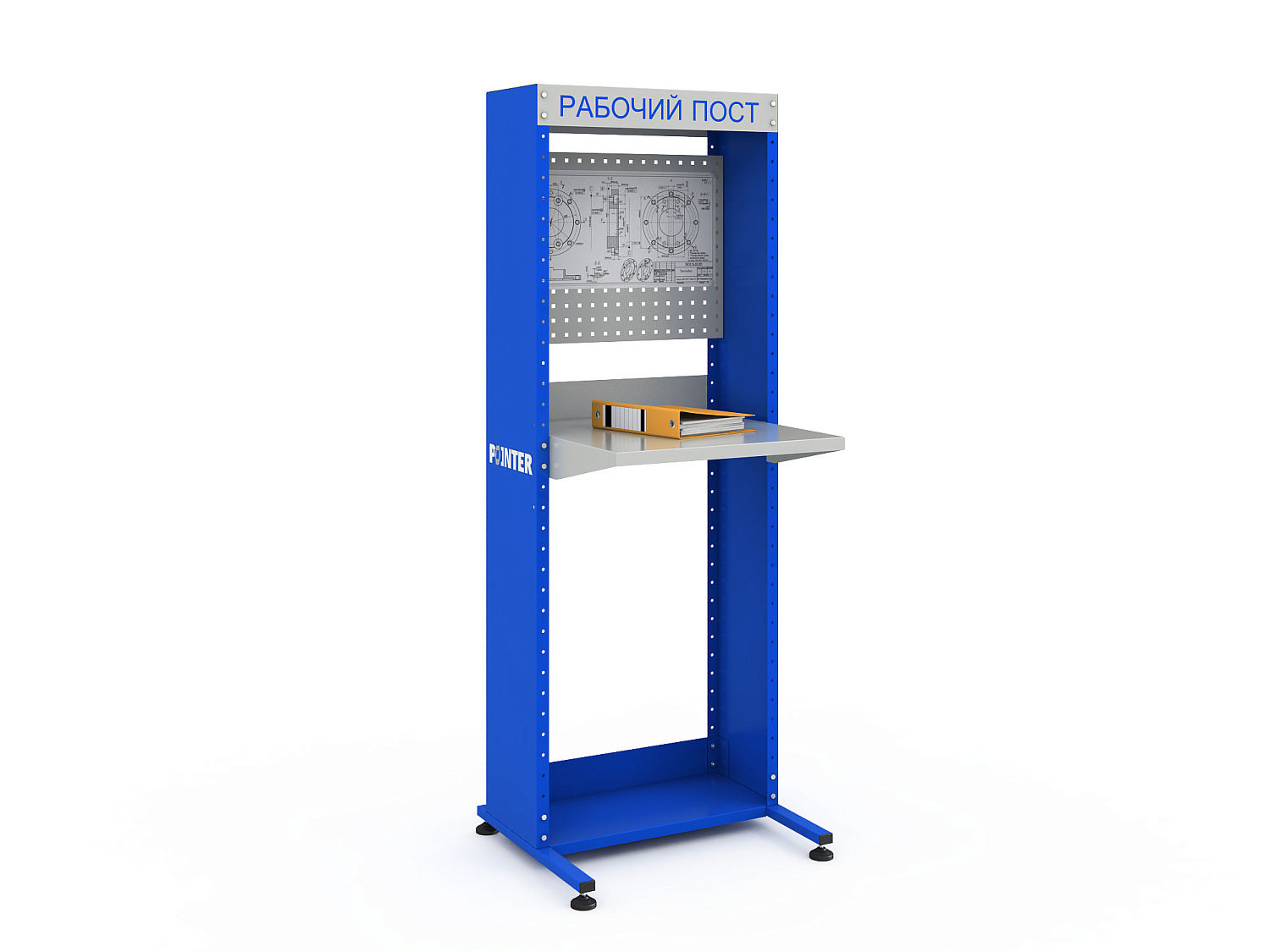 Рабочий пост POINTER 1875 XS 01