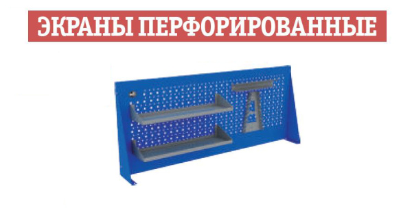 верстак столярные двухтумбовые WOKERWB F 2000.1-121-1.301