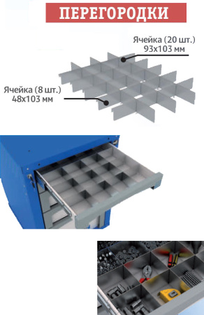 Верстак WOKER WB F 1500.105.303 верстак столярные двухтумбовые WOKERWB F 1500.105.303